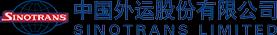 Sinotrans Limited